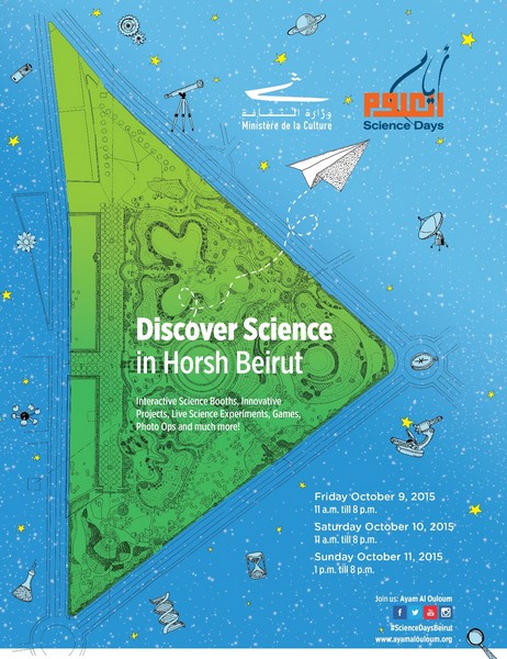 SCIENCE in Horsh Beirut